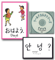 ワールドカルタ(朝鮮語版)CD-R付