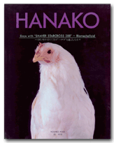 HANAKO