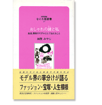 生きがいを求めて—究極なるものへの思慕 (なにわ塾叢書 1) 生きがいを求めて―究極なるものへの思慕 (なにわ塾叢書 1) 【公式通販】