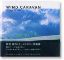 WIND CARAVAN